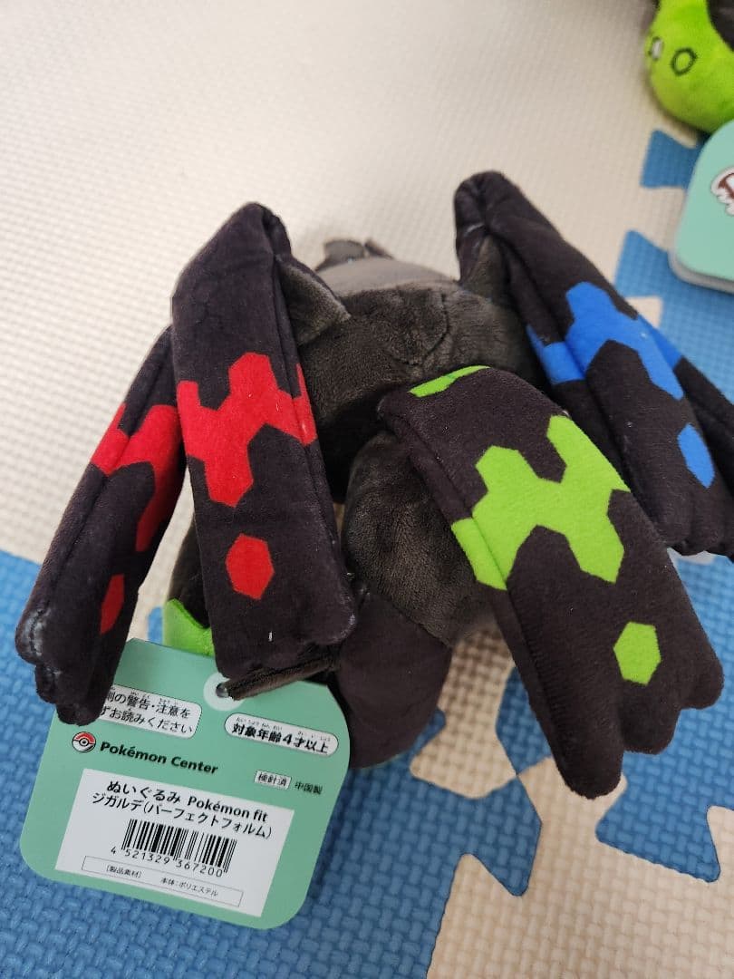 モンコレ ジガルデ、ポケモン fit ジガルデ ぬいぐるみ