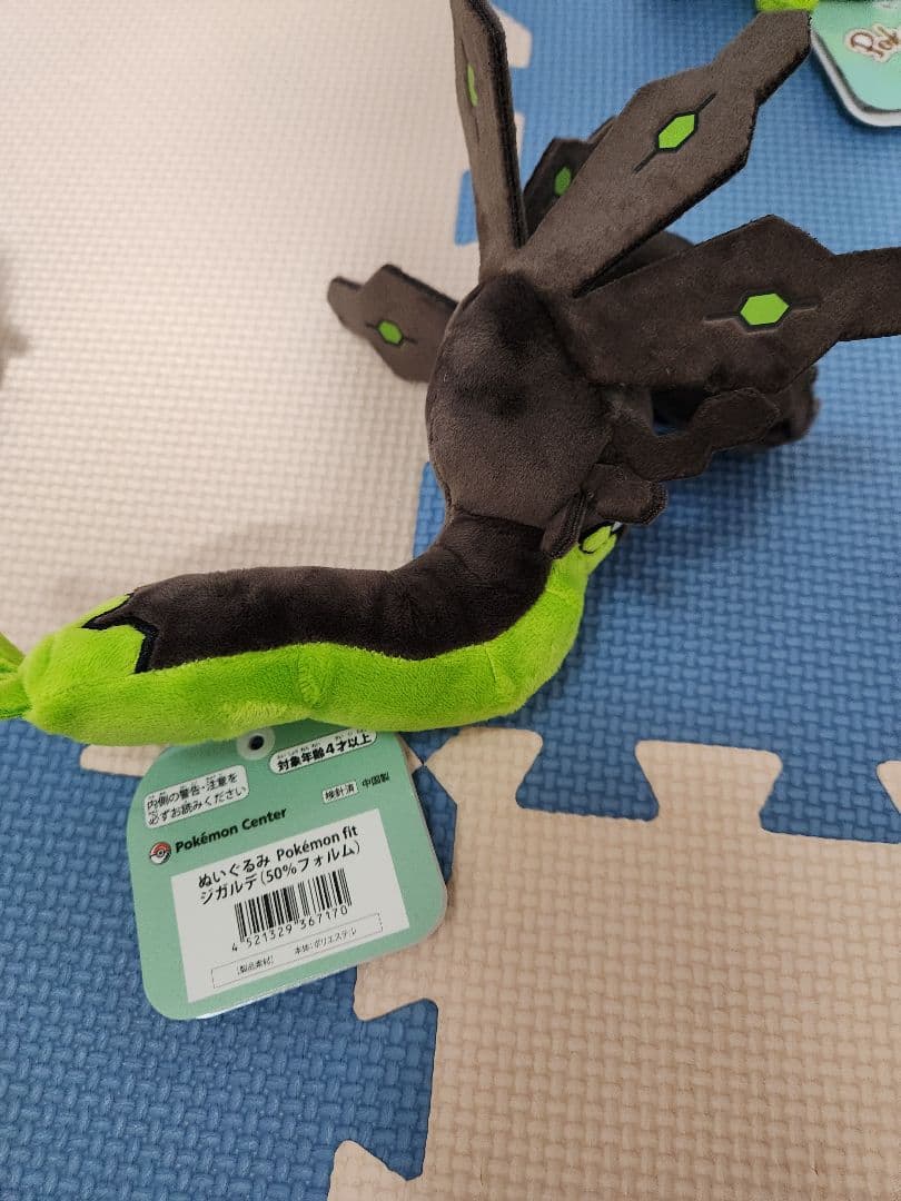 モンコレ ジガルデ、ポケモン fit ジガルデ ぬいぐるみ