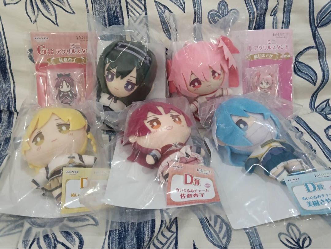 まどか☆マギカ アニプレックスくじ ワルプルギスの廻天 D賞 ぬいぐるみ 全種