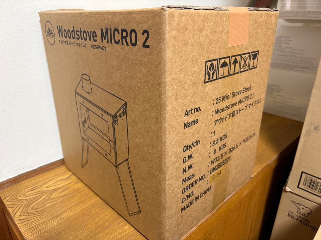 Mt.SUMI MICRO 2 薪ストーブ マイクロ2 SG25FWMC2