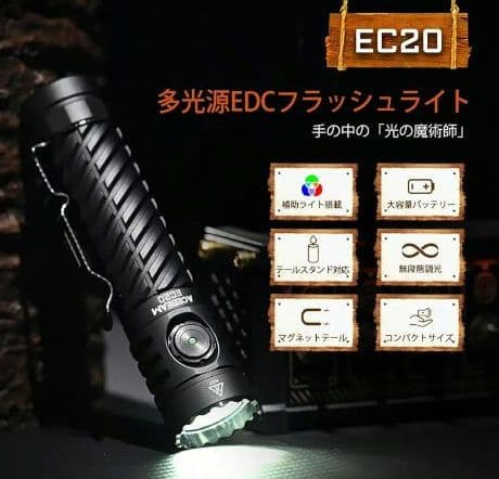 ACEBEAM EC20 ti チタン SFT-25R 6500K 限定品 新品
