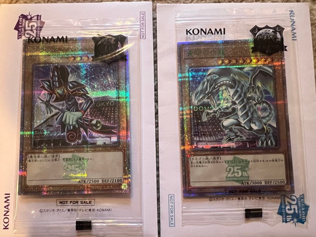遊戯王　決闘者伝説　東京ドーム　ブルーアイズ　ブラックマジシャン　青眼の白龍