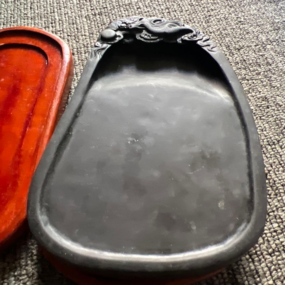 硯