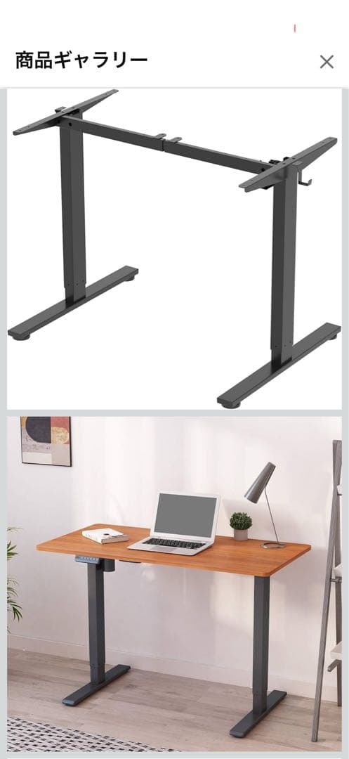 FLEXISPOT 電動式 昇降デスク　ブラック EF1B 天板なし　未開封