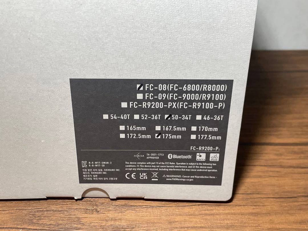 FC-08 ULTEGRAクランク 50-34T／175mm