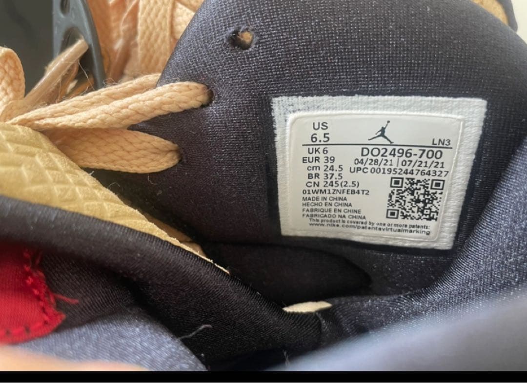 Jordan D02496-700 ベージュ シューズ 6.5