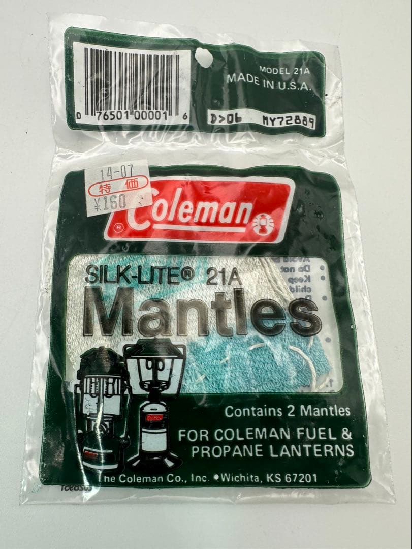 Coleman 321B ランタン デットストック 78/02製造　コールマン