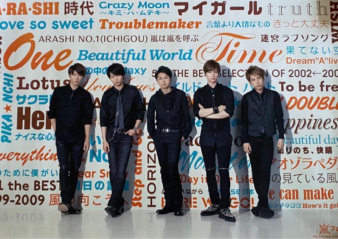 【非売品】【まとめ売り】嵐　au 超巨大ポスター 3枚　【おまけ5点付き】