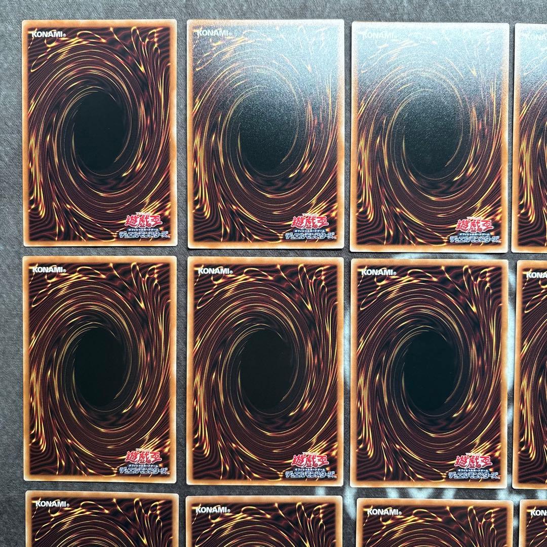 遊戯王　リミットオーバーコレクション　ライバルズ　プリズマ　まとめ売り