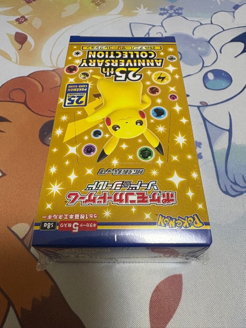 【シュリンク未開封】ポケモンカード 25th アニバーサリーコレクション