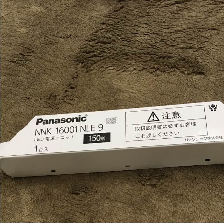 ダウンライト