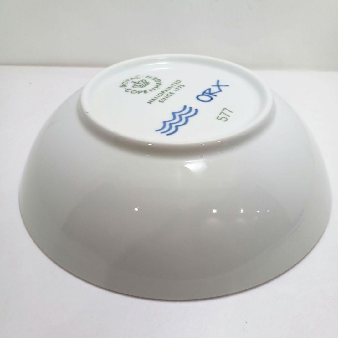 Y3269-6 ロイヤルコペンハーゲン ブルーフルーテッド メガディッシュ　T