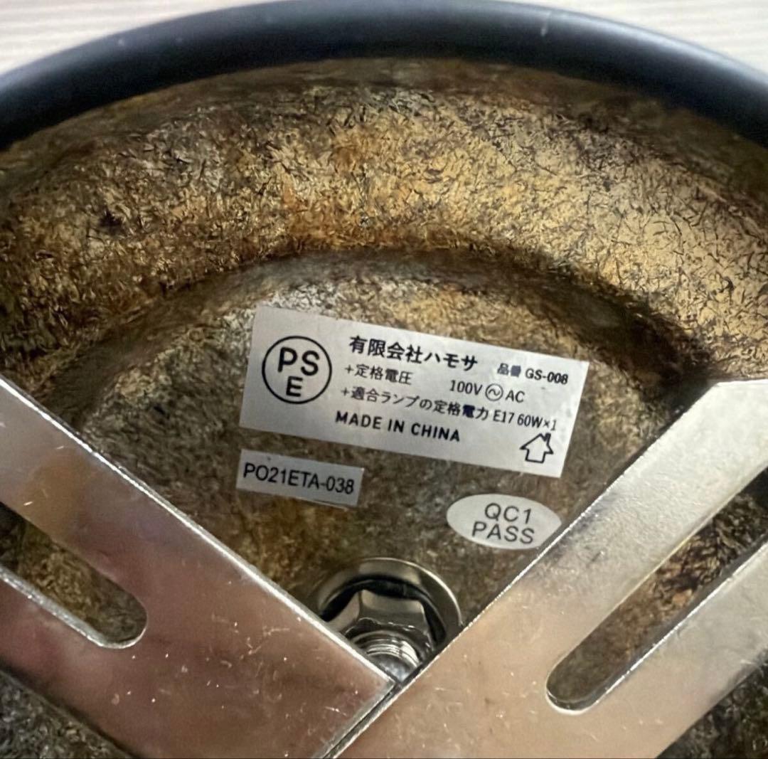 ボールベース ランプ GS-008BR テーブルスタンド ハモサHERMOSA
