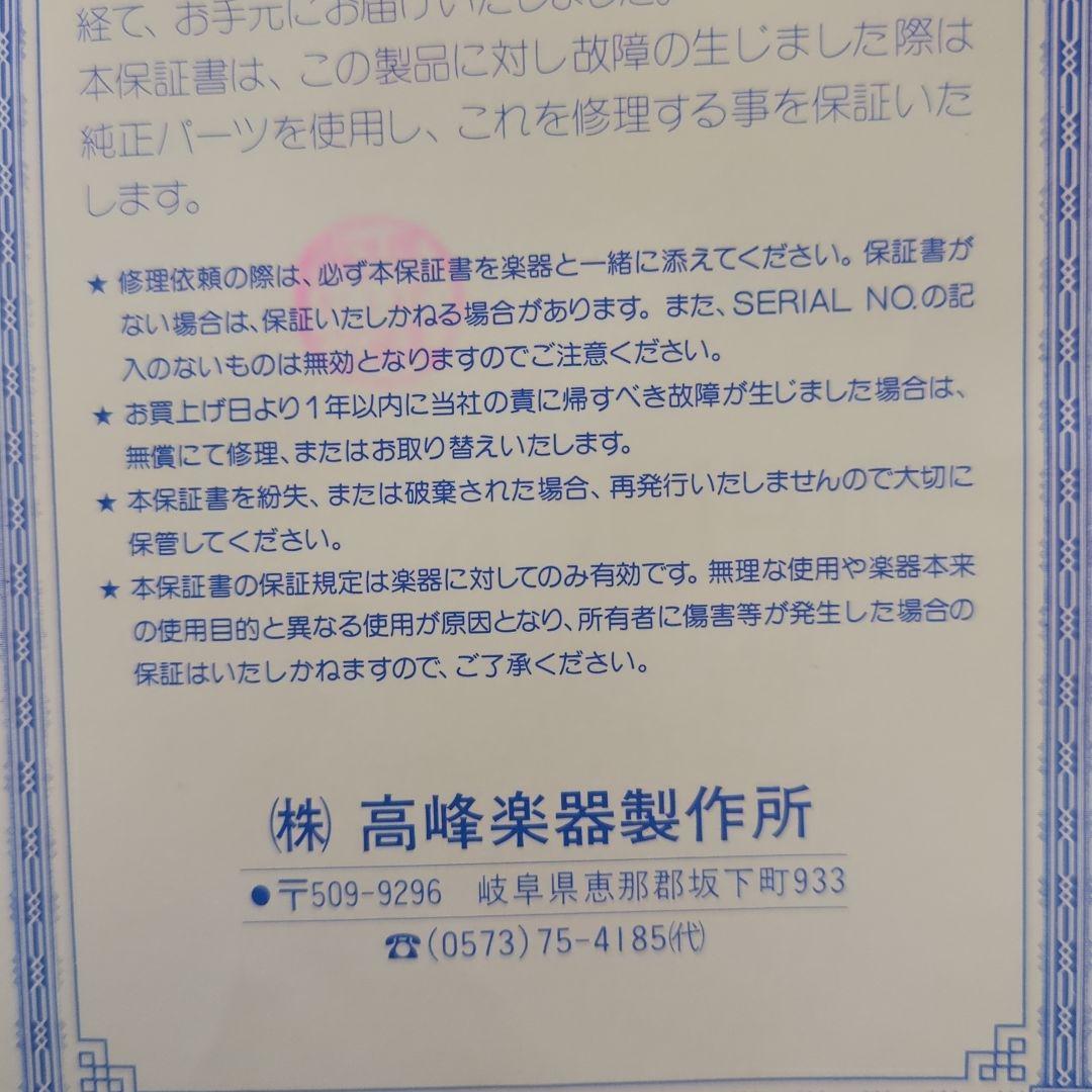 タカミネ　アコースティックギター レッド　保管品　ソフトカバー他附属品付き