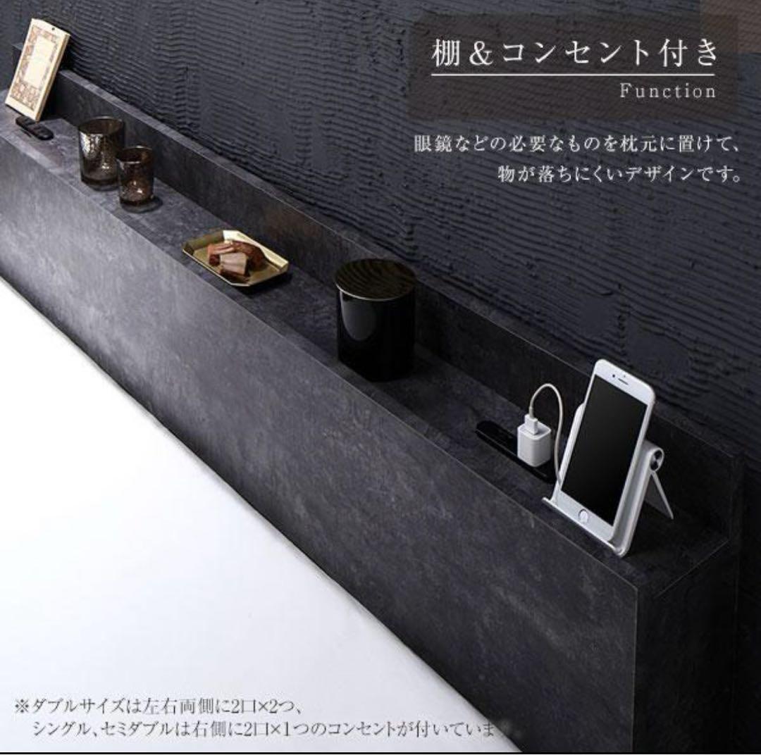 LED照明付き　キングサイズ ベッドフレーム リレア　ストーングレー