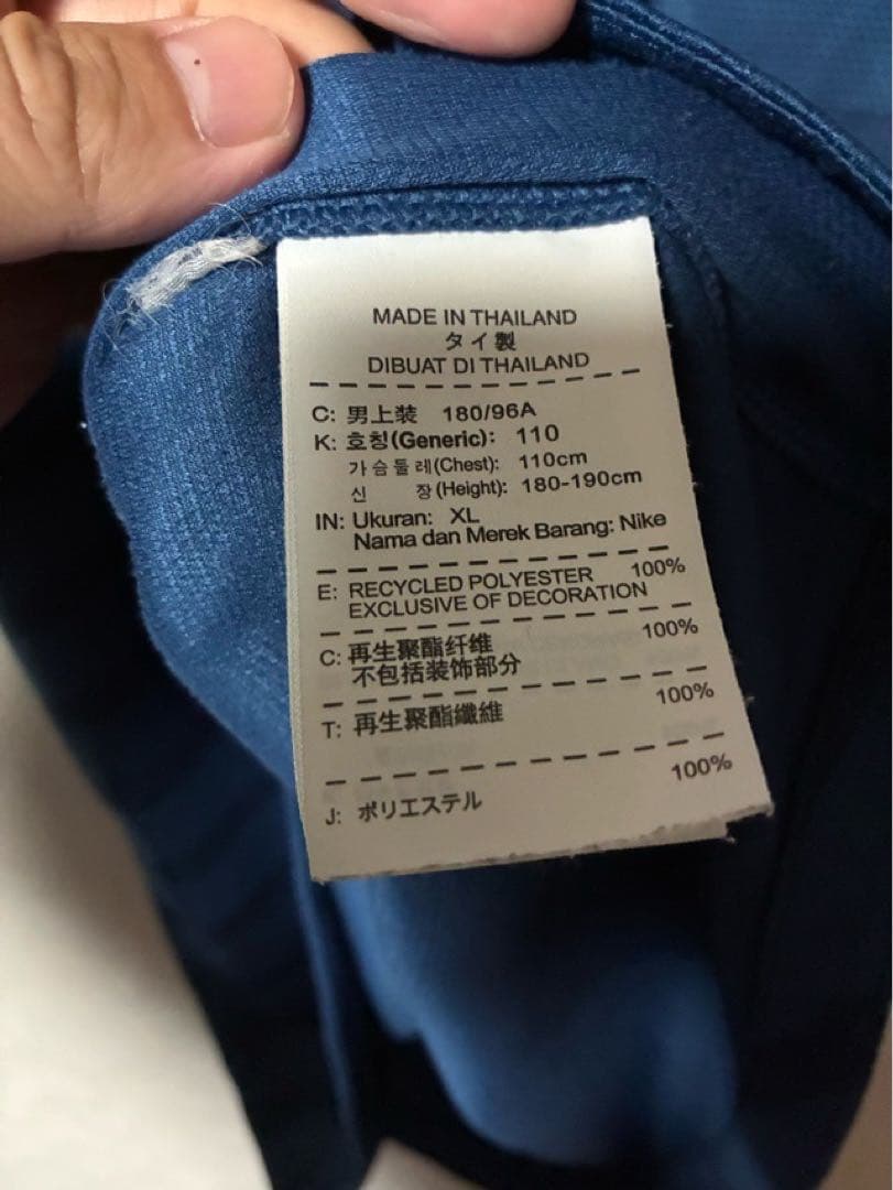 NIKE ナイキ フランス代表 ユニフォーム 2012 EURO XLサイズ