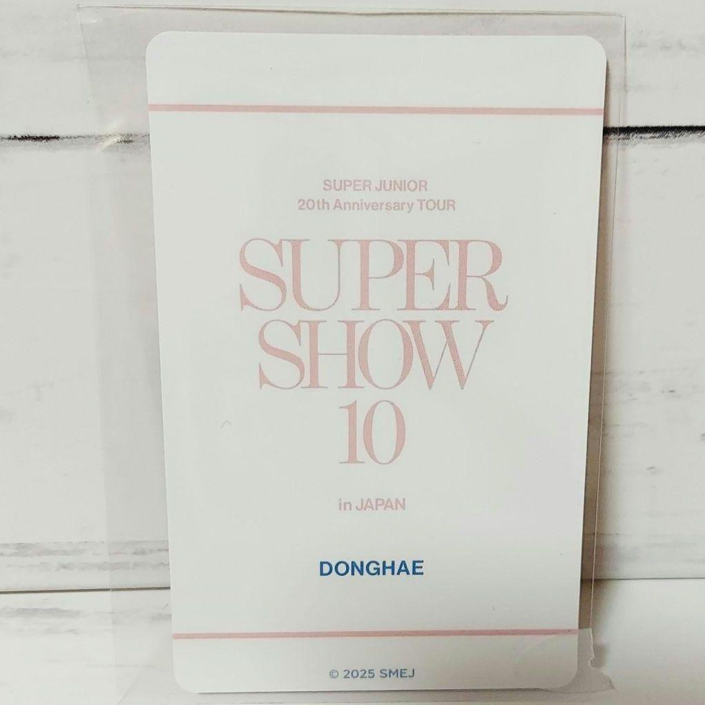 SUPERJUNIOR ドンヘランダムト イトレカ プロフィール 5個セット