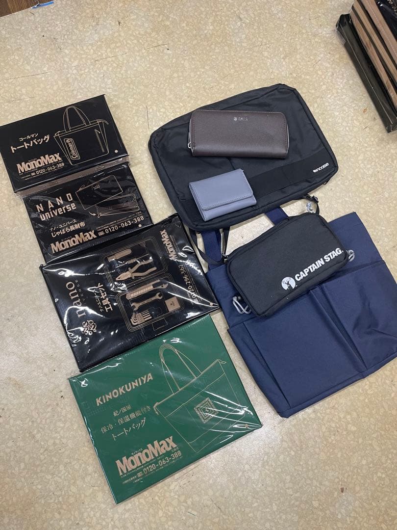 最終値下げ　雑誌付録　未開封、未使用　MonoMax 付録18点セット
