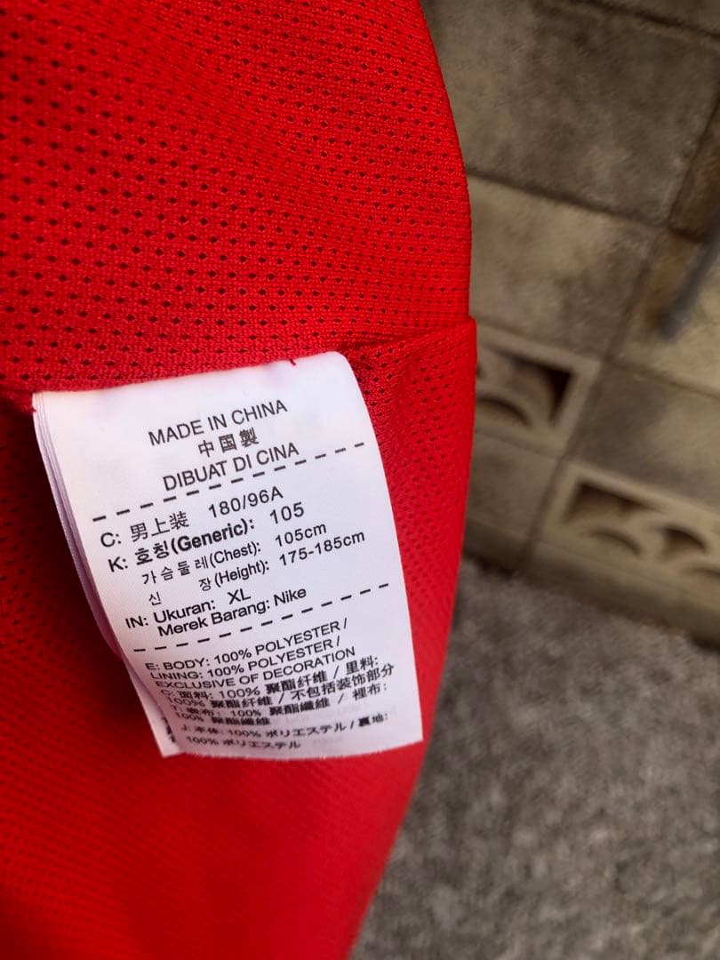 2019 Urawa Reds Nike Storm-Fit ピステ XL