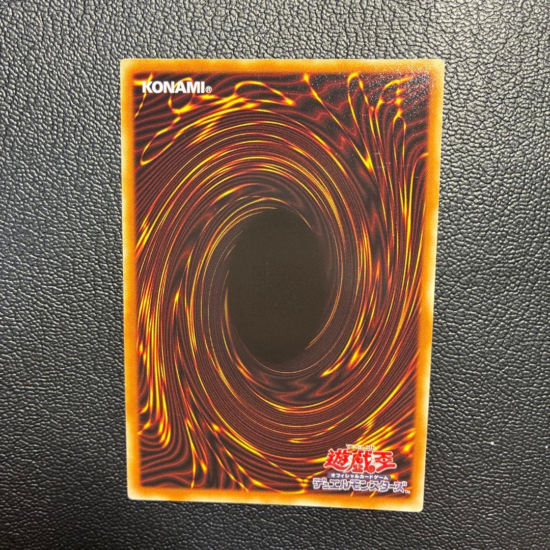 遊戯王 ヴェルズ・ウロボロス DTC シークレット
