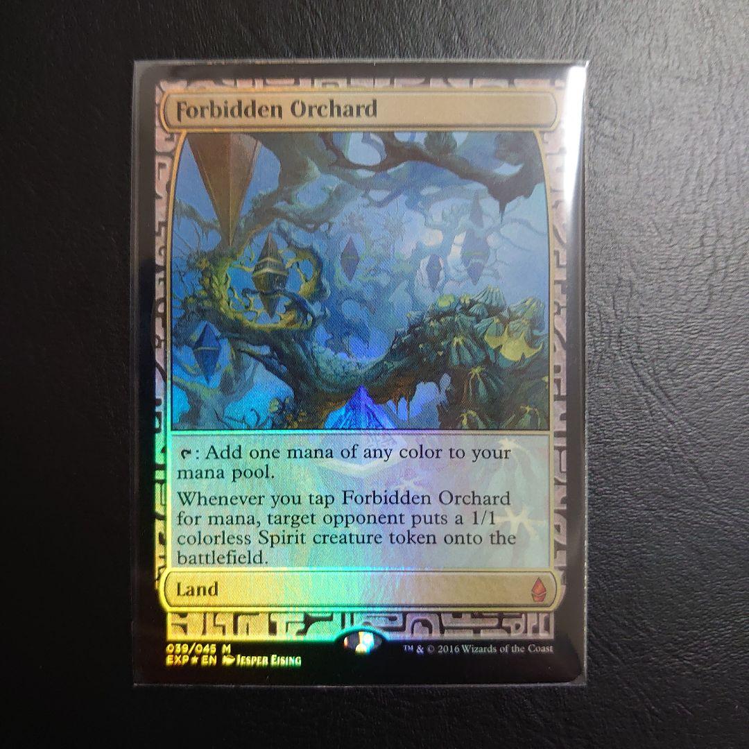 MTG 禁忌の果樹園 Forbidden Orchard EXP マスターピース