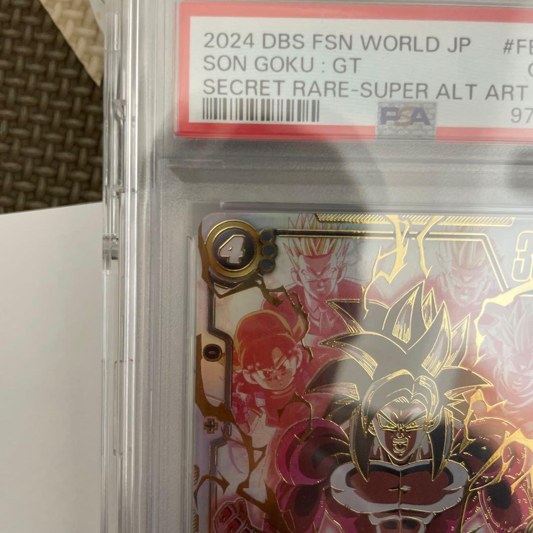 PSA10】孫悟空:GT スーパーパラレル FB03-140