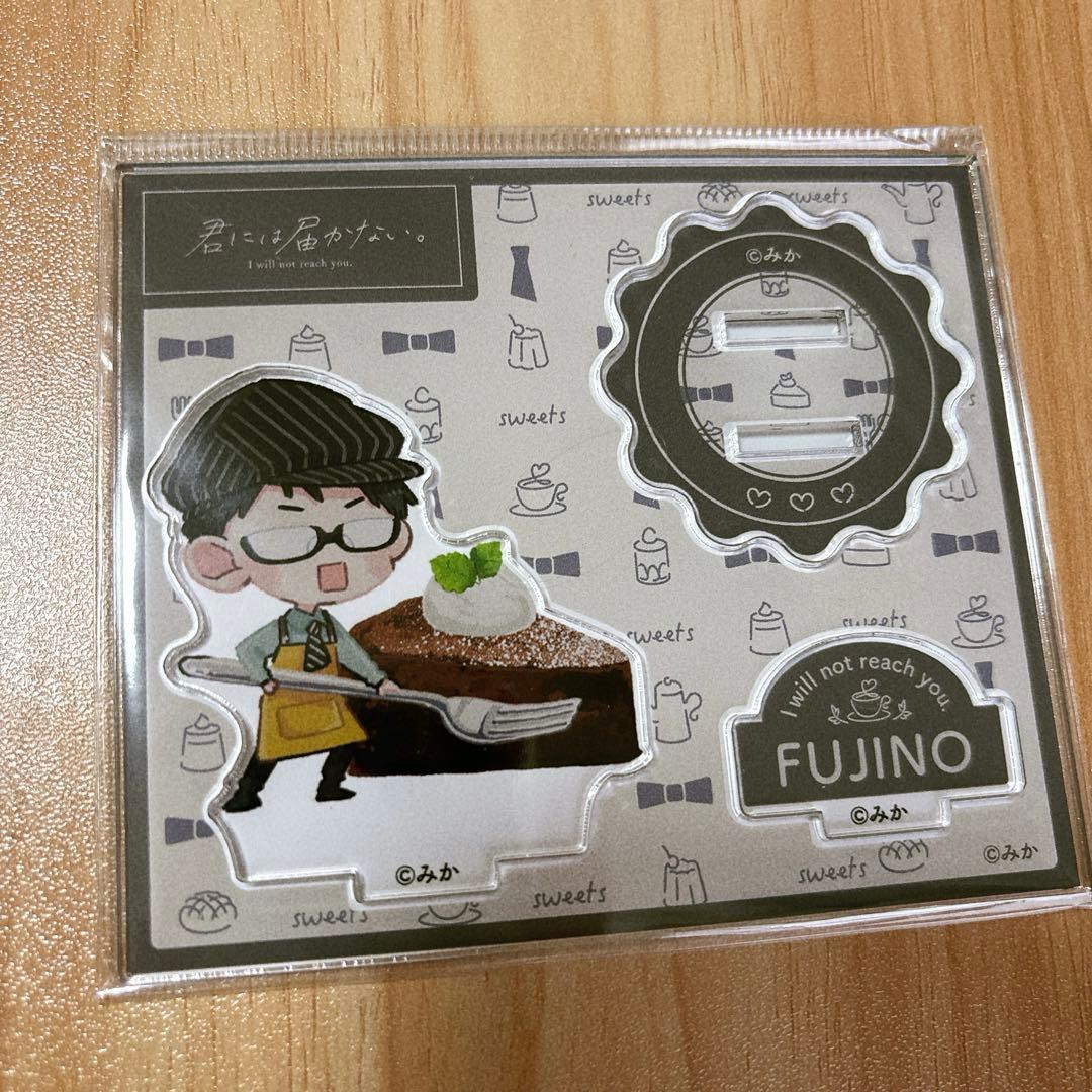君には届かない。　カフェコラボ　アクスタ全5種セット