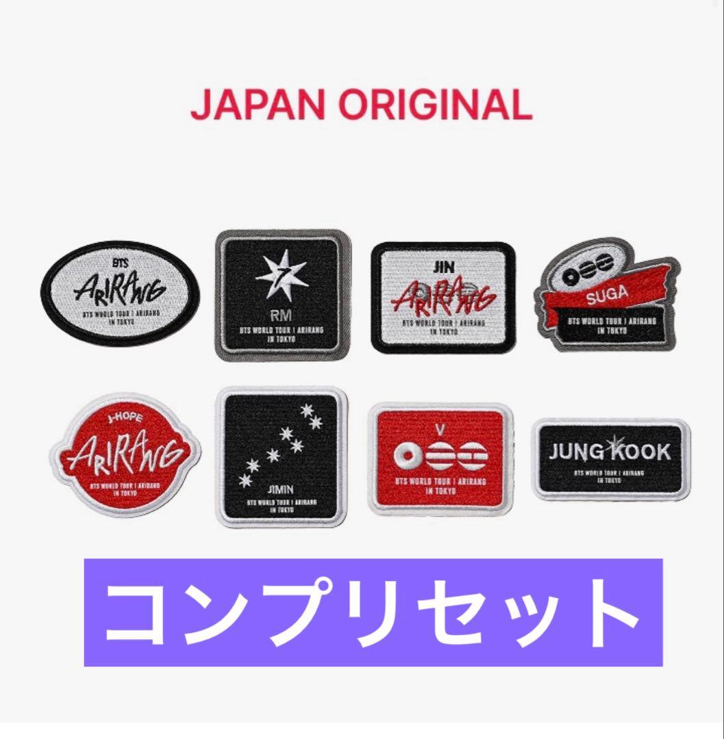 BTS ARIRANG Wappen Sticker Tokyo コンプリ 8枚