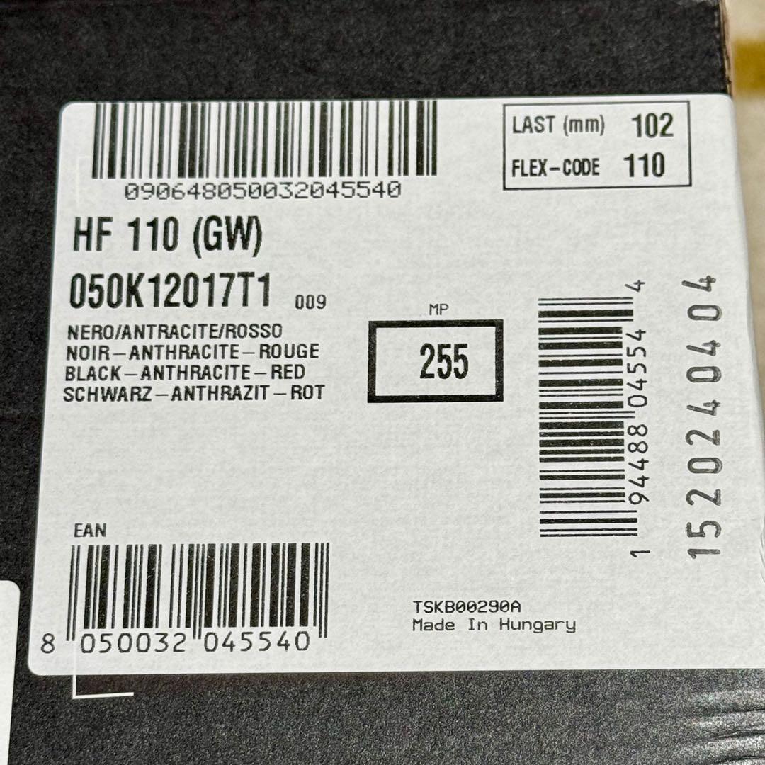 Nordica HF 110 GW/ 25.5cm ＋ シダス　ウィンタープラス
