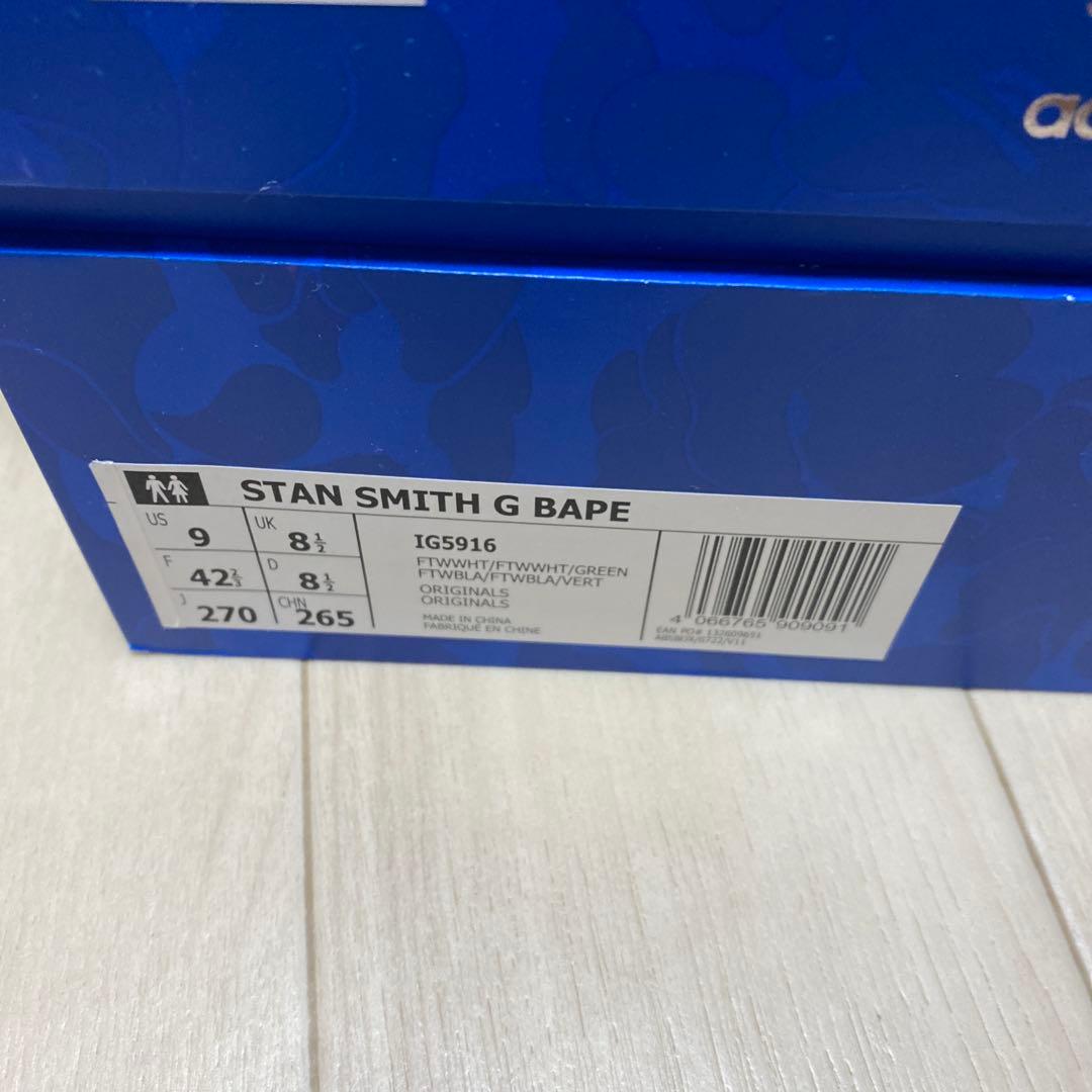 シューズ(男性用) adidas Stan Smith G BAPE 9