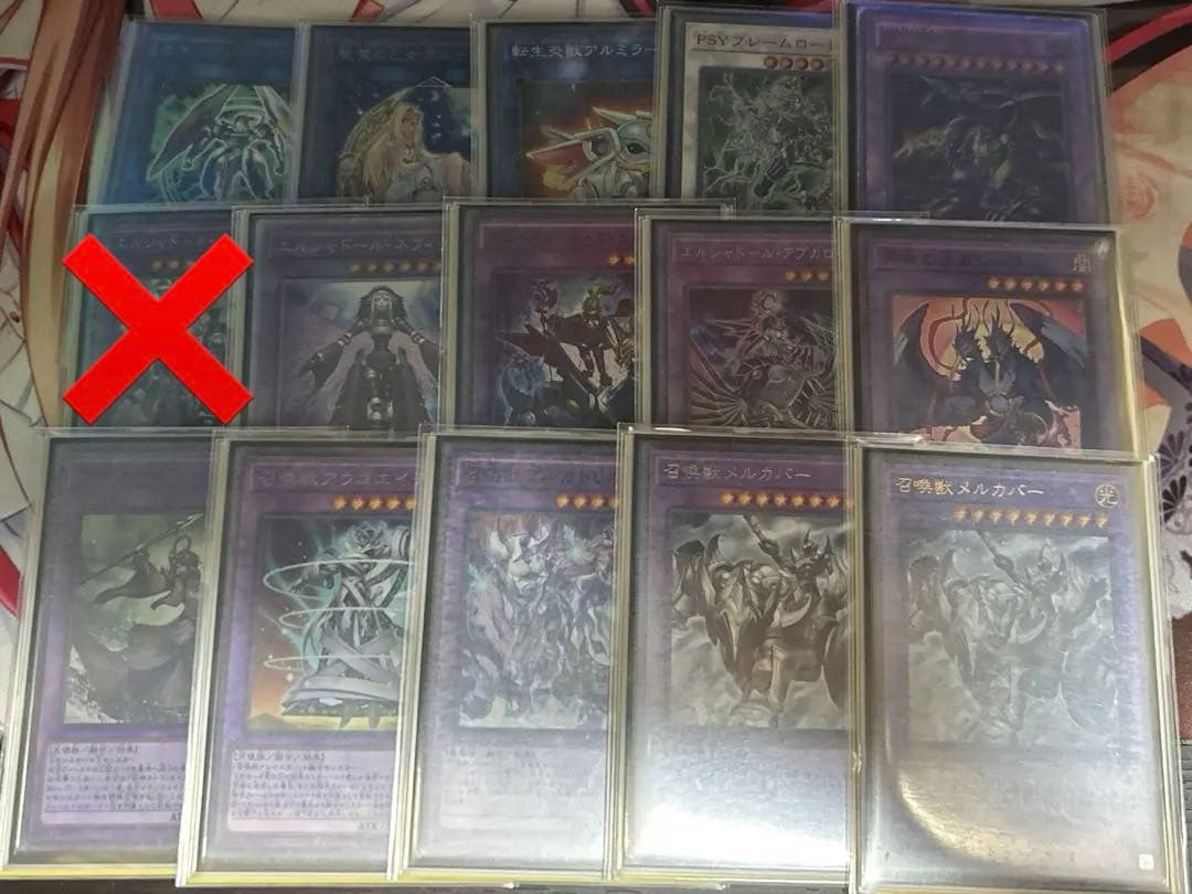 召喚ドラグマ　デッキ
