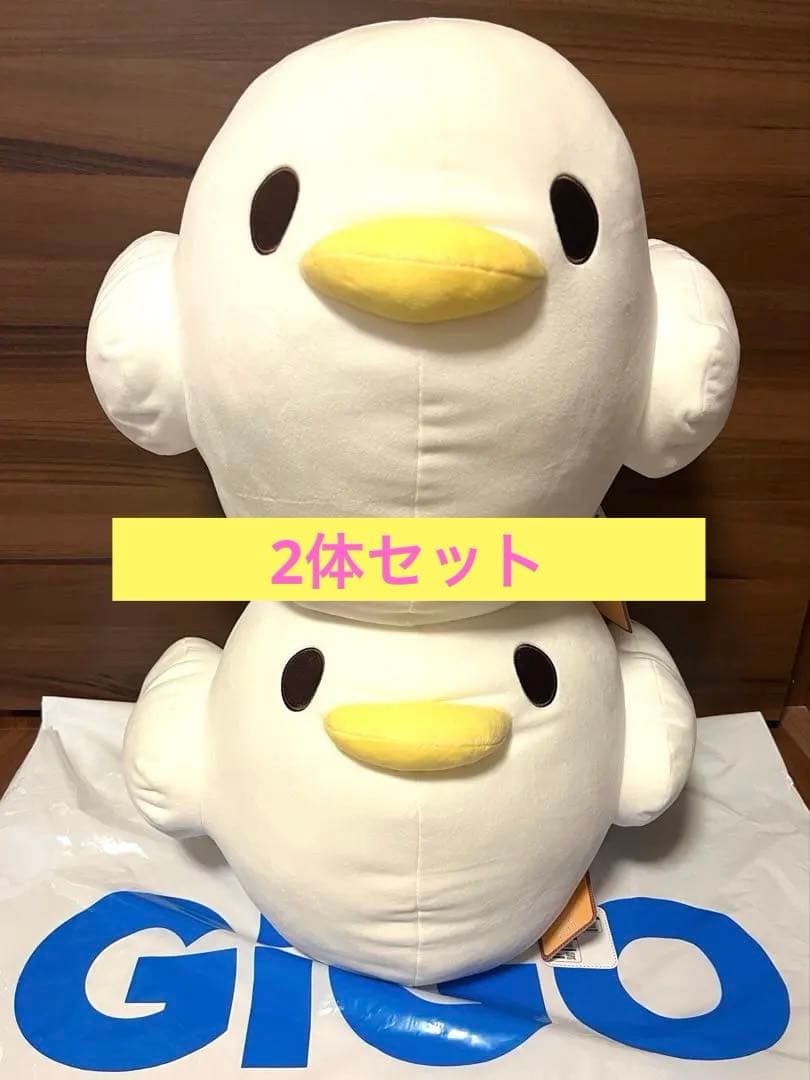 GIGO限定 ナネットさん ましゅもっち 水樹奈々 2体セット
