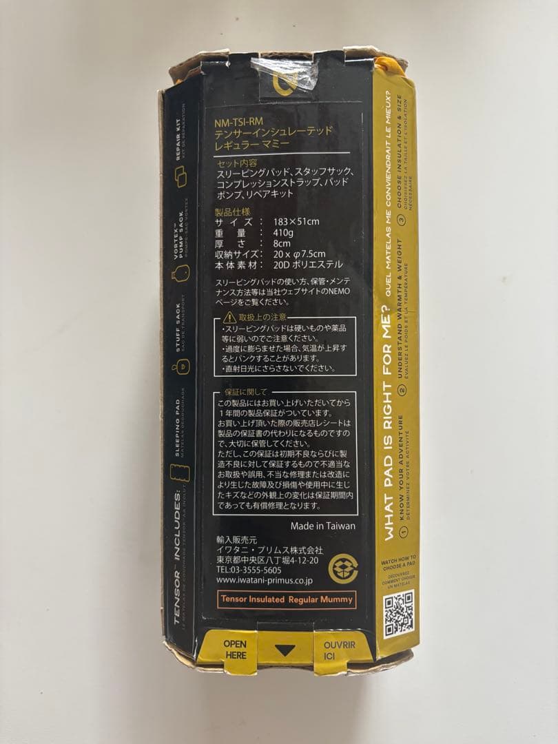 アウトドア寝具 NEMO Tensor Insulated Regular Mummy