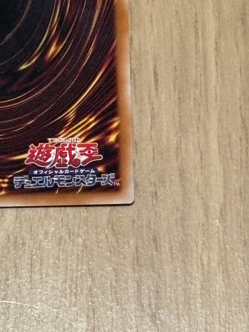 黒魔術のカーテン　オバフレプリシク