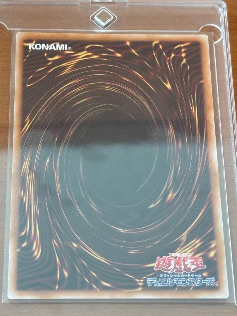 黒魔術のカーテン　オバフレプリシク