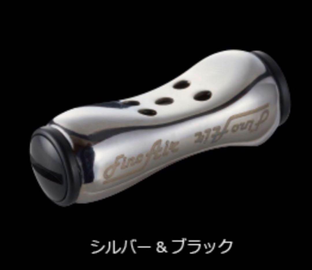 リブレ LIVRE フィーノエアー 2個セット 新品‼️