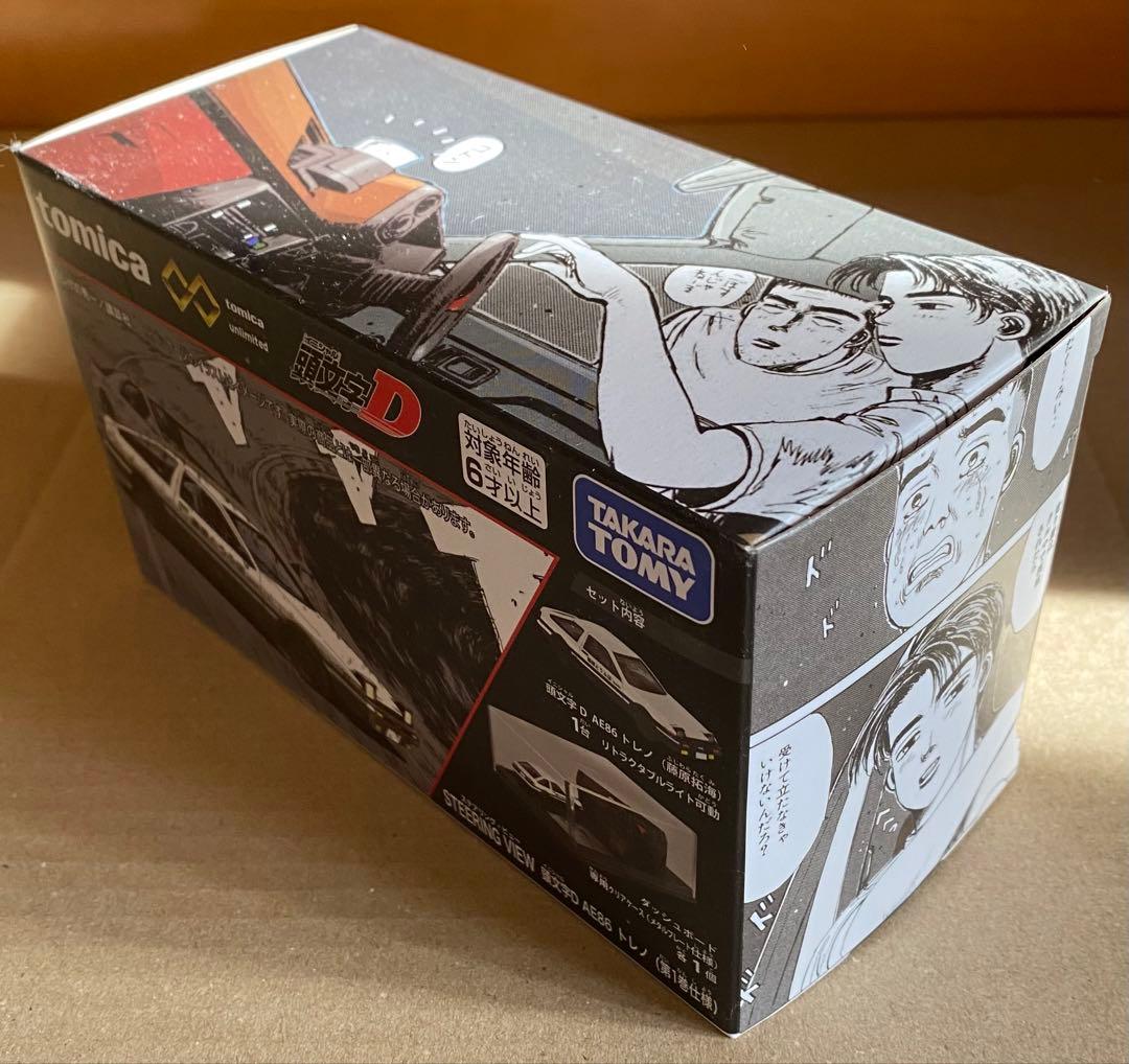 新品未開封　トミカプレミアムアンリミテッド　頭文字D MFゴースト ８種セット