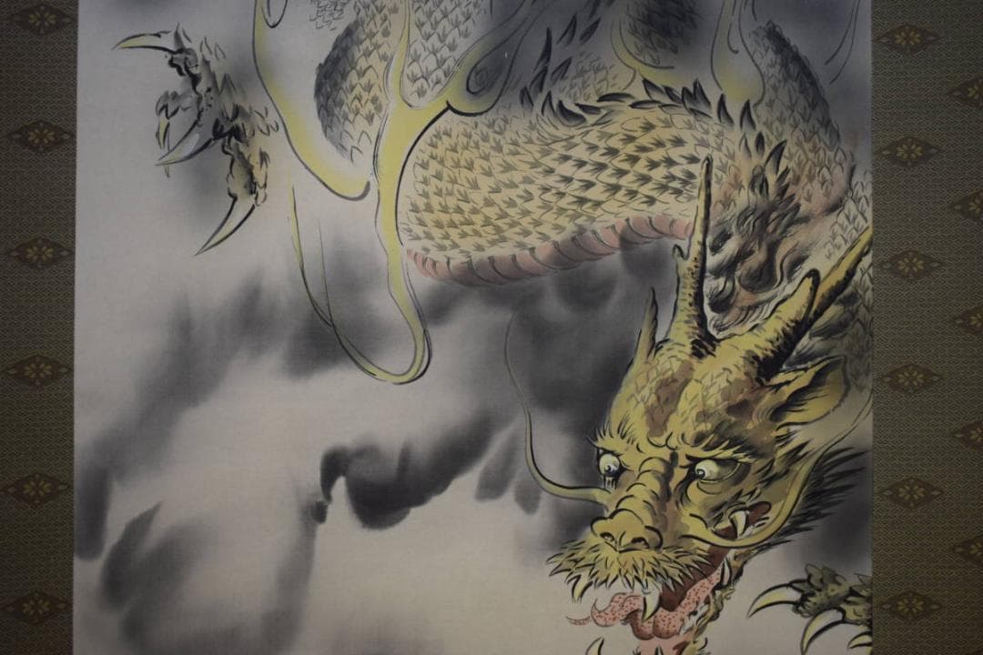 真作/三輪寿峰/龍虎図/桐共箱付/布袋屋掛軸HI-464