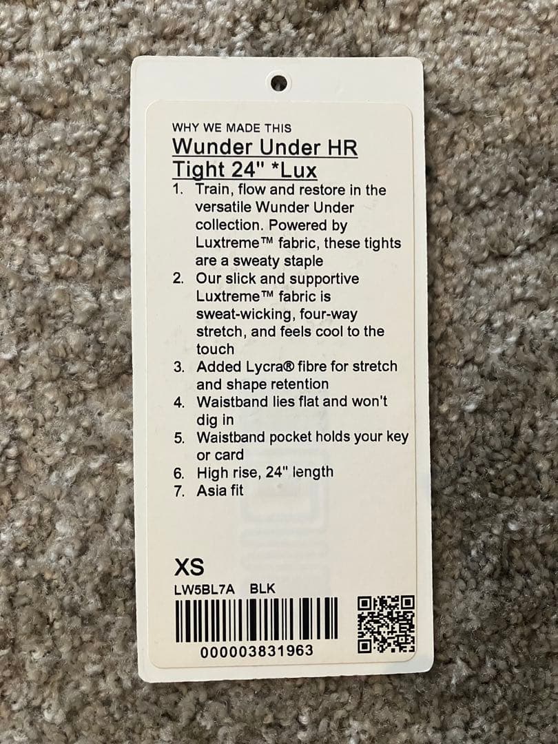 Lululemon wunder under HR サイズXS ブラック