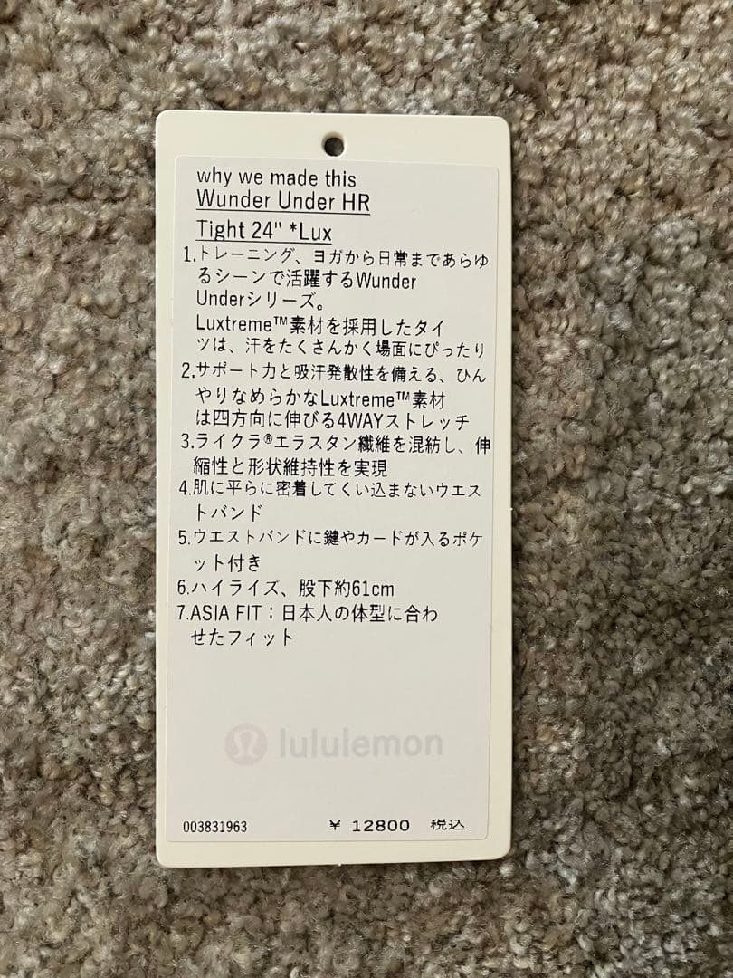 Lululemon wunder under HR サイズXS ブラック