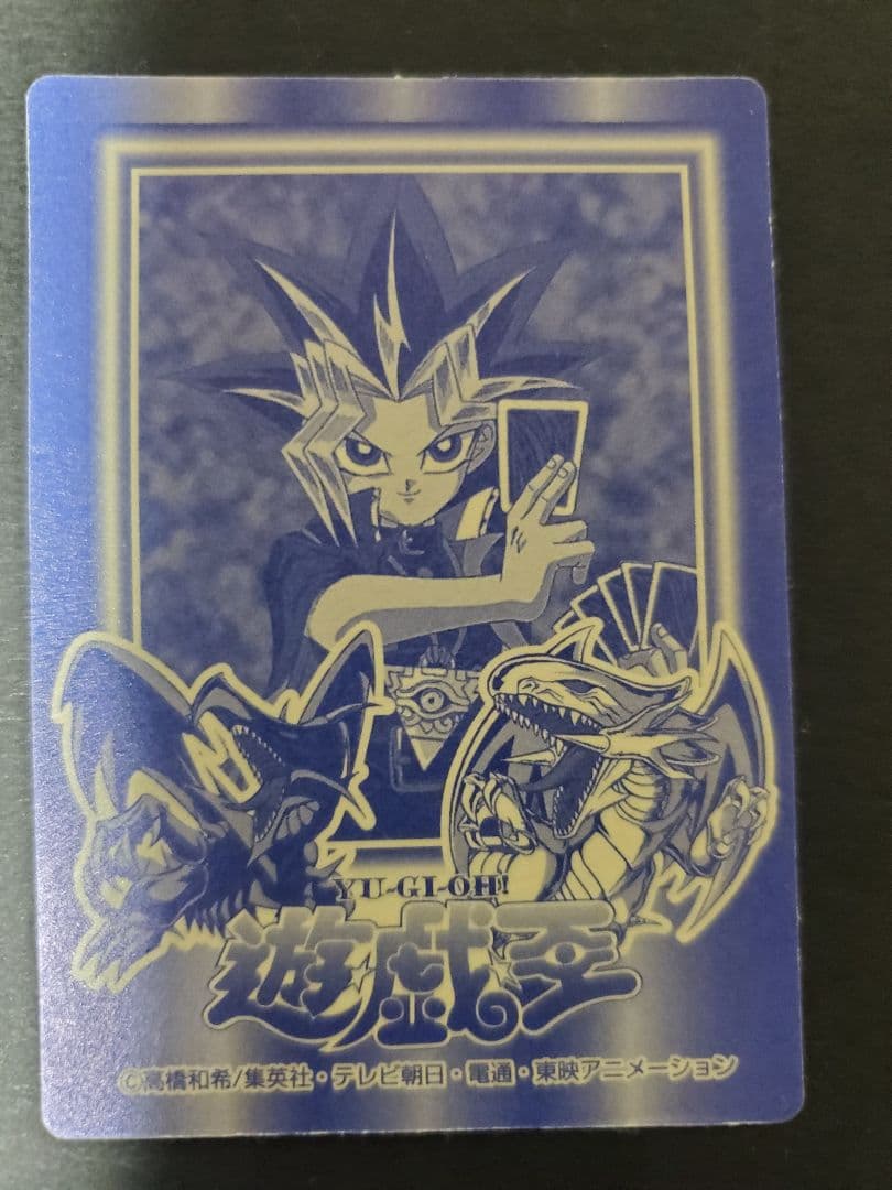 遊戯王　丸昌 シール 　エグゾディア　金 デュエリストシール