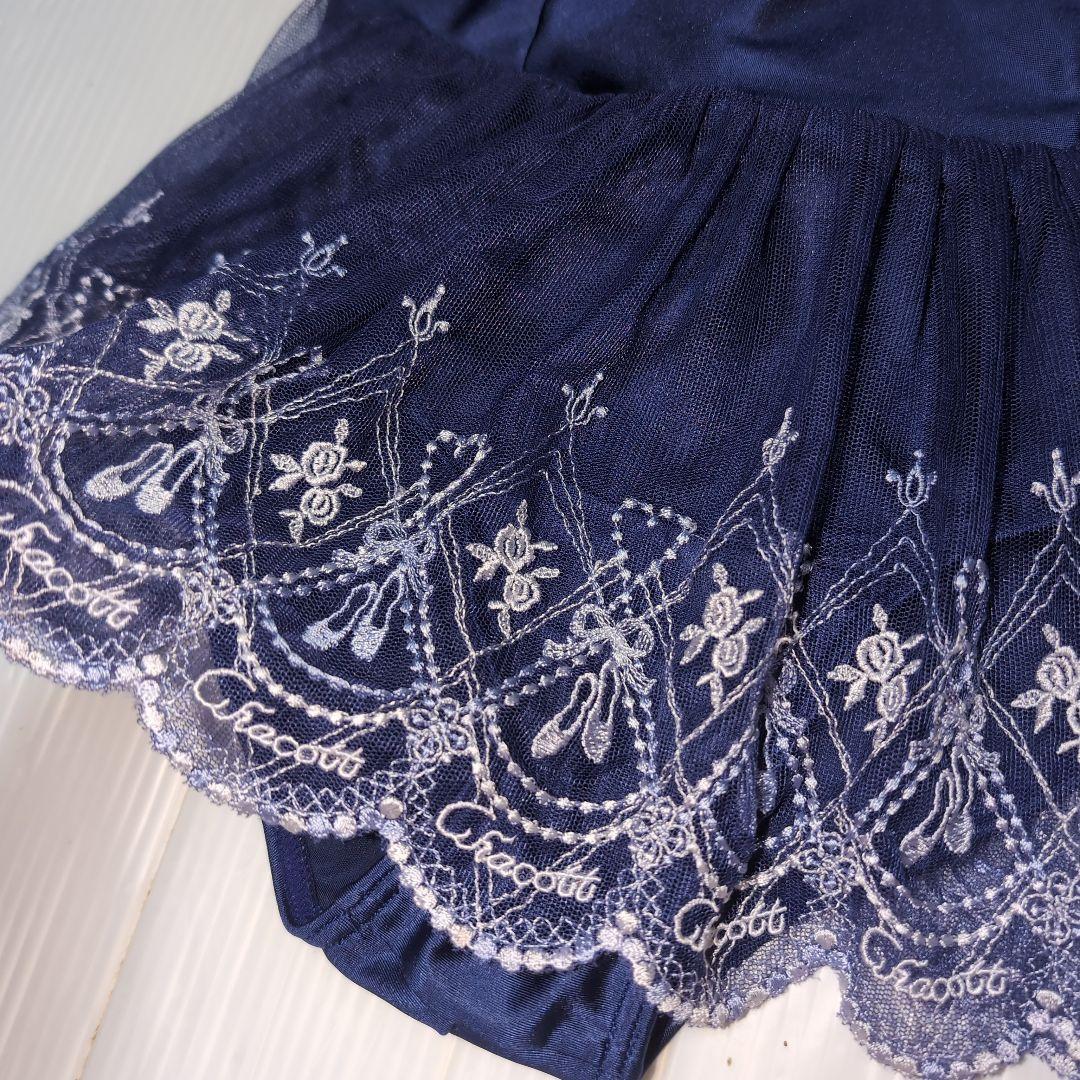 130★チャコット★ロゴ＆バレエシューズ刺繍チュールスカート付！バレエレオタード