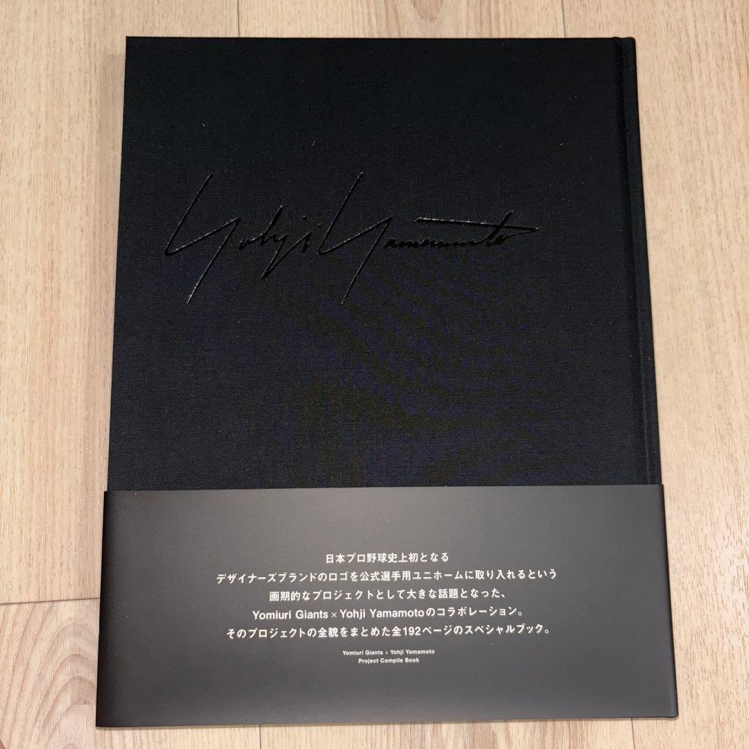 ポストカード6種付き　GIANTS Yohji Yamamoto 限定品