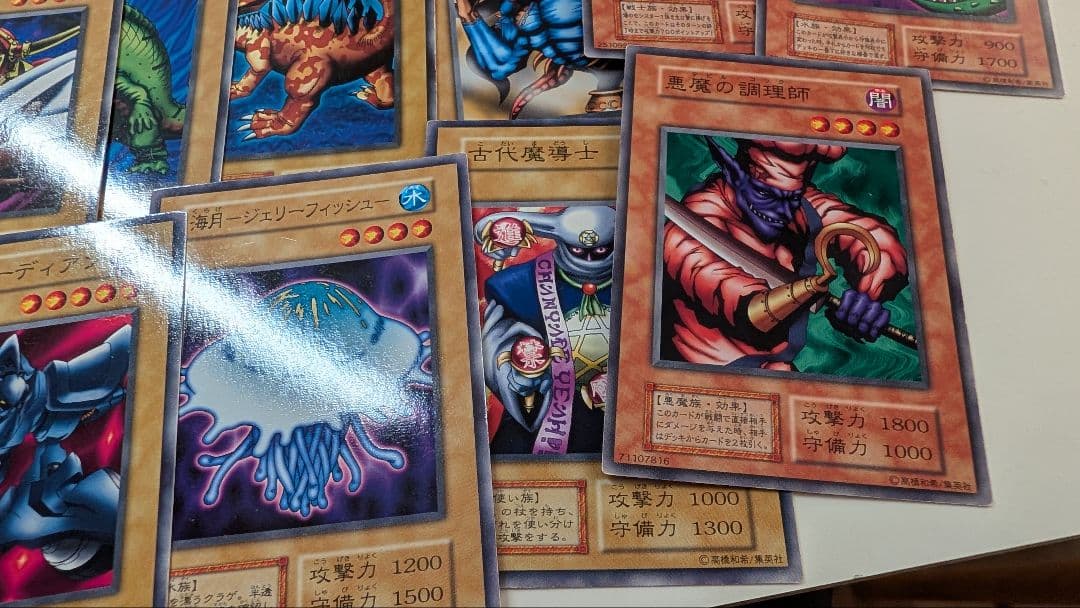 【激安！】遊戯王＊ブースター1〜7まで＊まとめ売り＊７７枚
