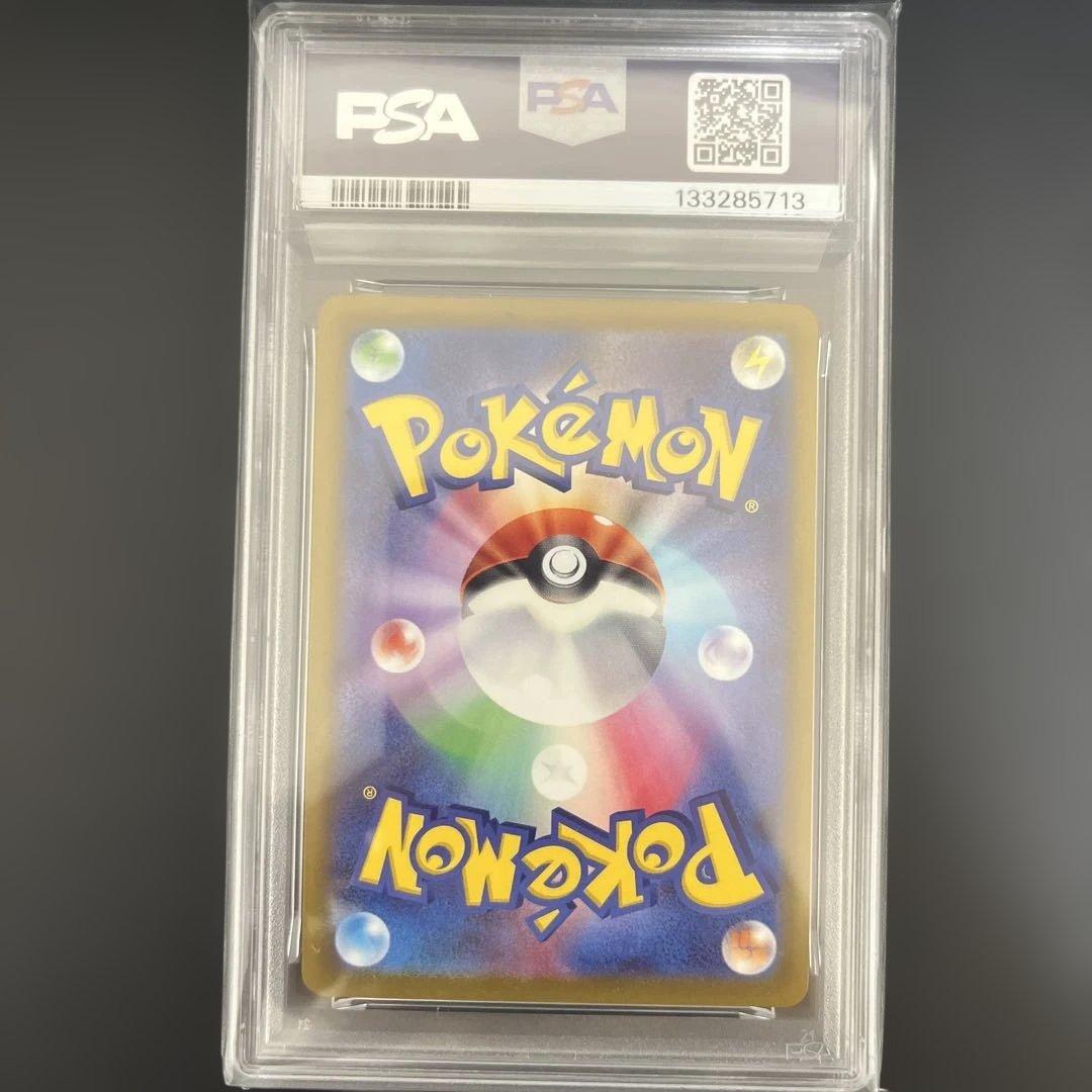 ポケモンカード　ミュウツー　V　PSA10　プロモ　273/S-P