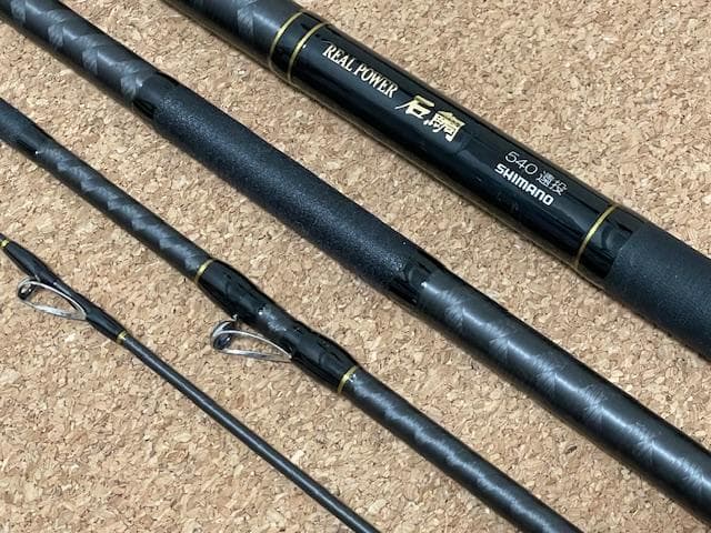 【中古品】 シマノ リアルパワー石鯛 540 遠投