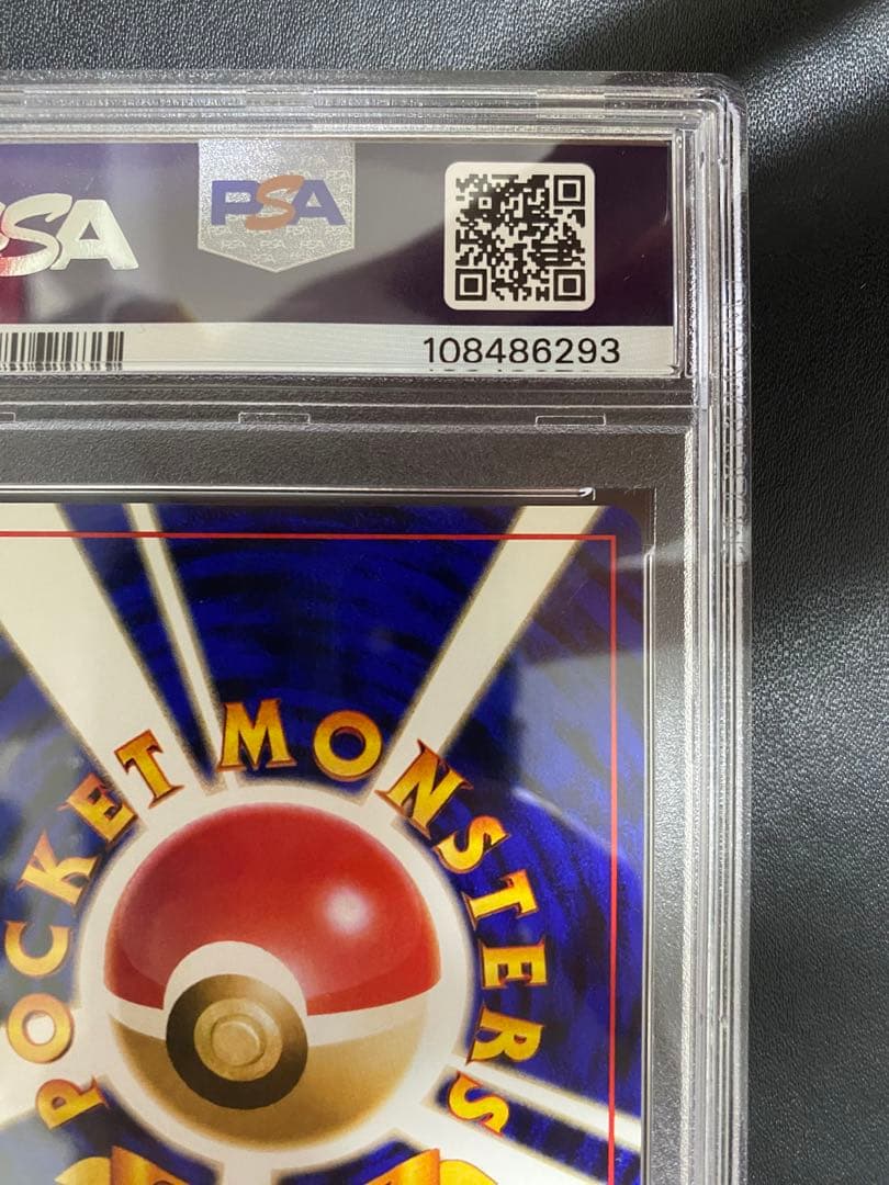 チコリータ 旧裏 psa10 ポケモンカード