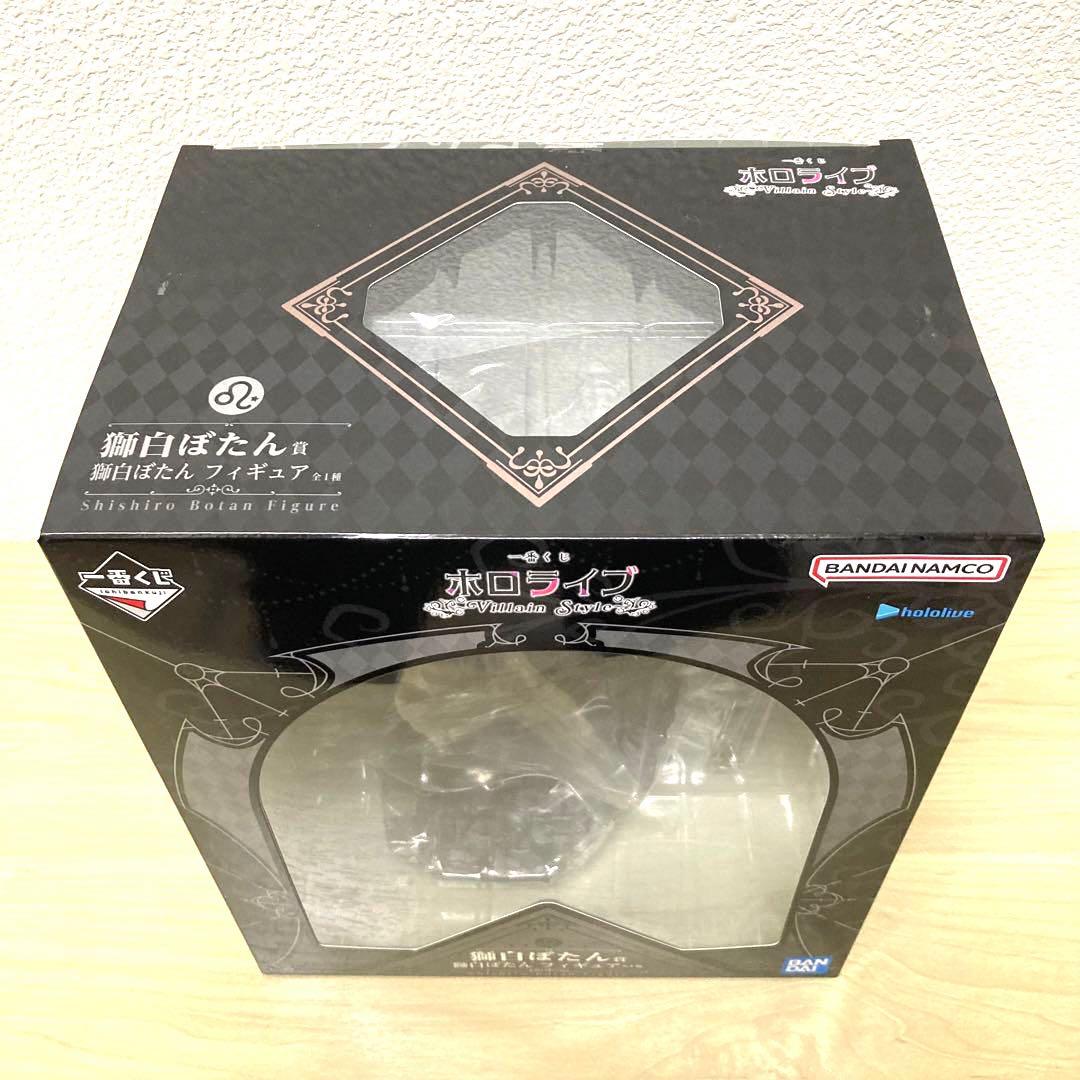 一番くじ ホロライブ Villain Style 獅白ぼたん フィギュア 新品