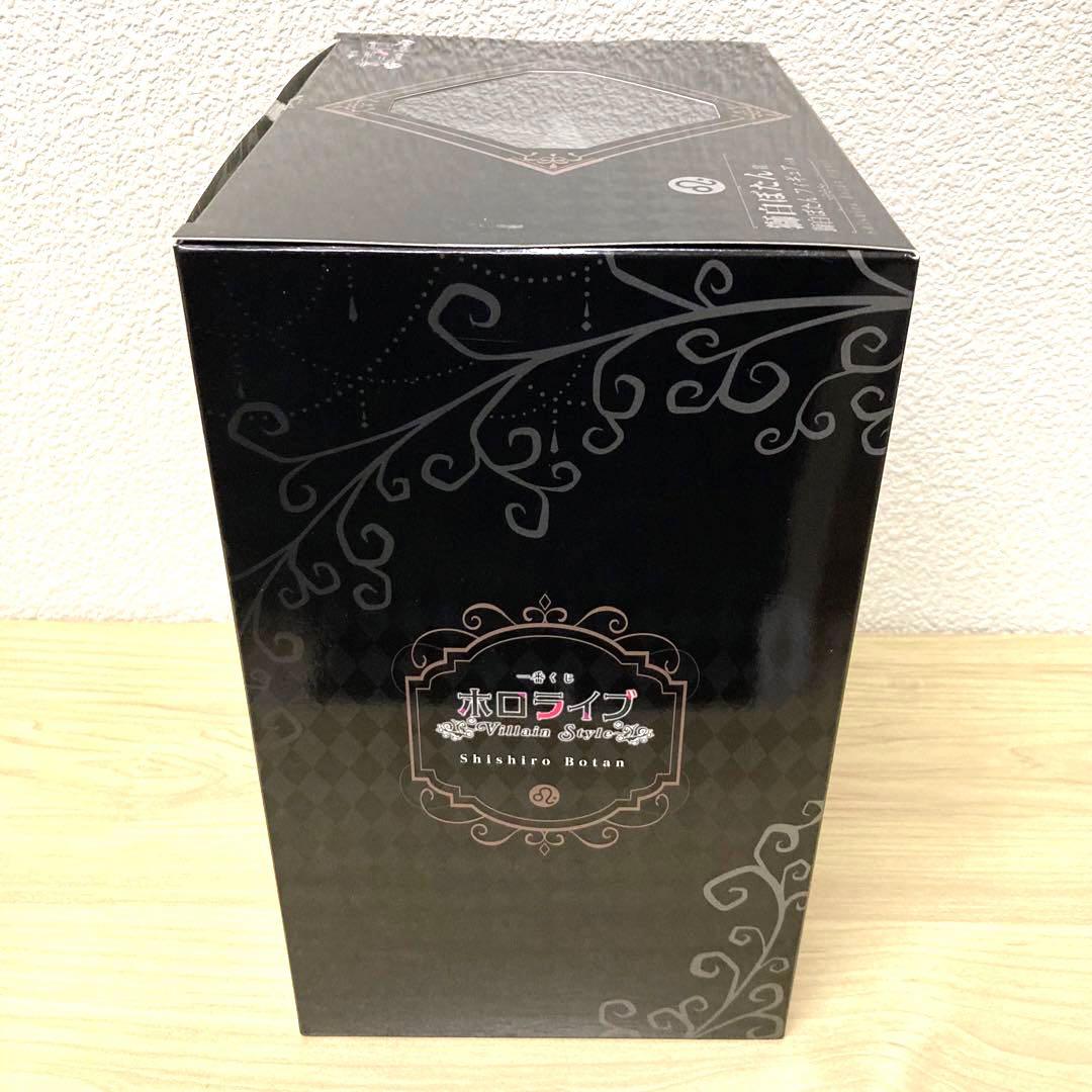 一番くじ ホロライブ Villain Style 獅白ぼたん フィギュア 新品