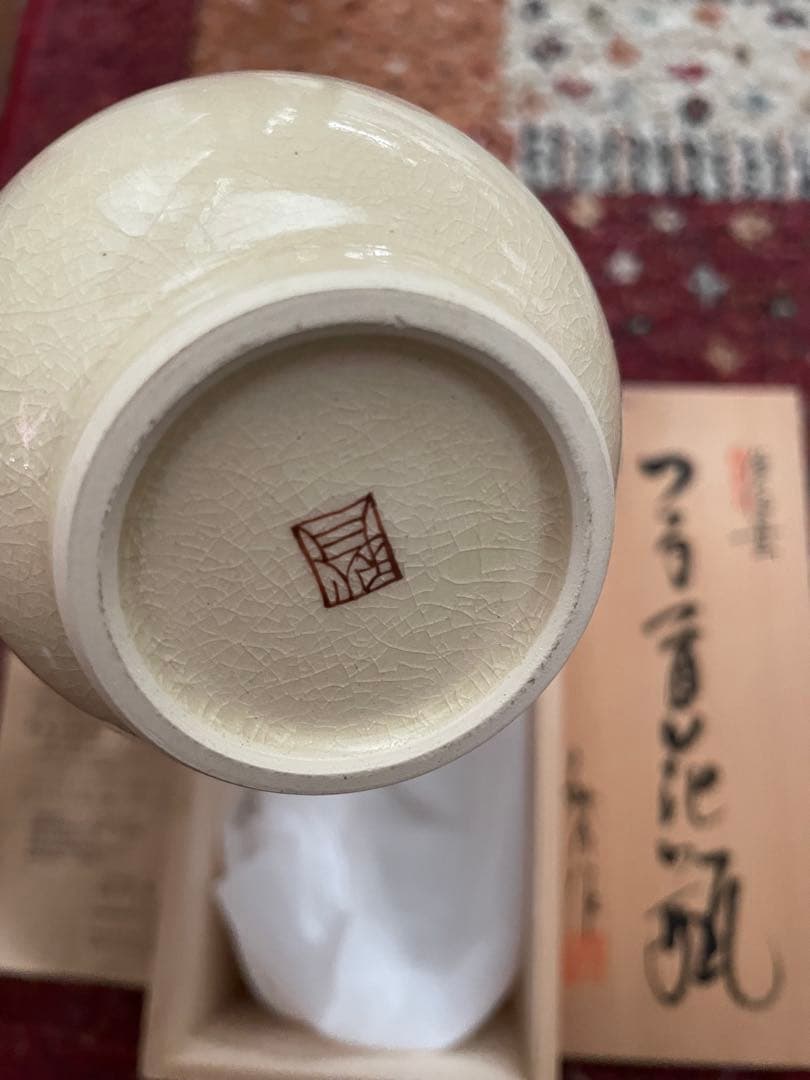 薩摩焼 錦江陶芸﻿ 木箱　秋月窯　花瓶　フラワーベース